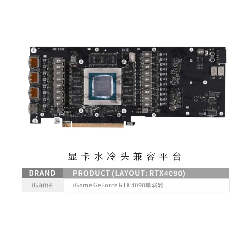 Bloc de refroidissement liquid - Rtx 4090 Water Block avis et prix